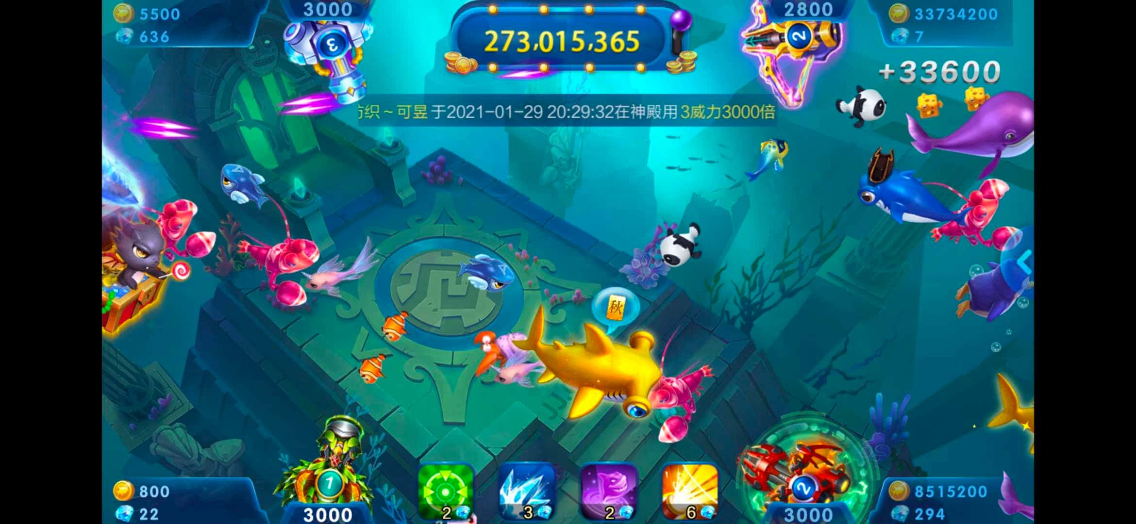 JJ斗地主限制号权限