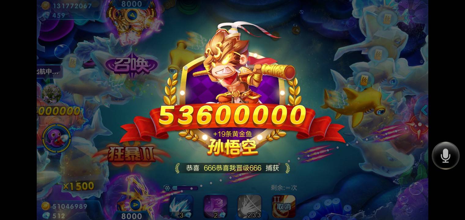 JJ捕鱼鱼炮出租