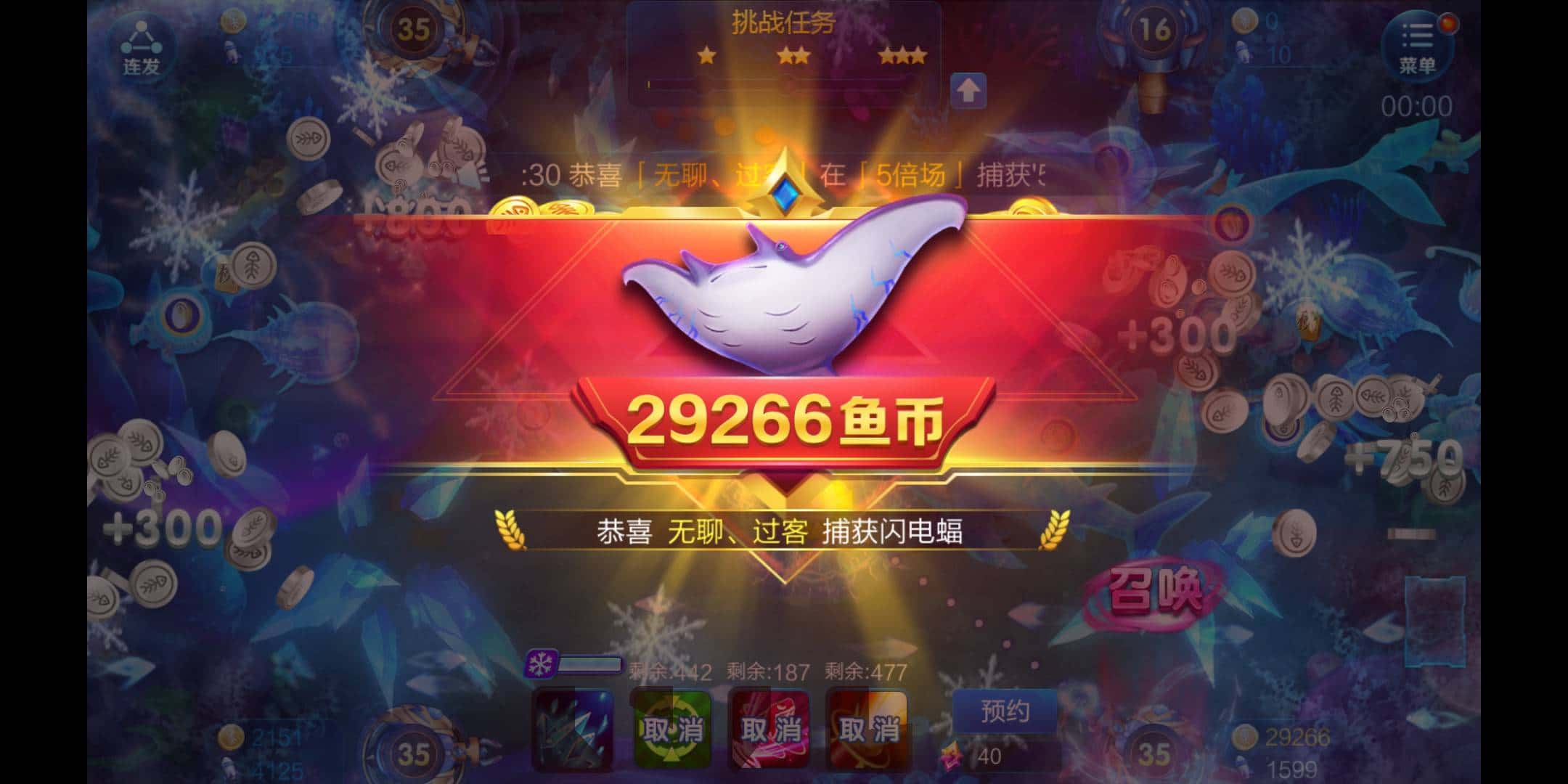 JJ金币消耗已达上限防沉迷