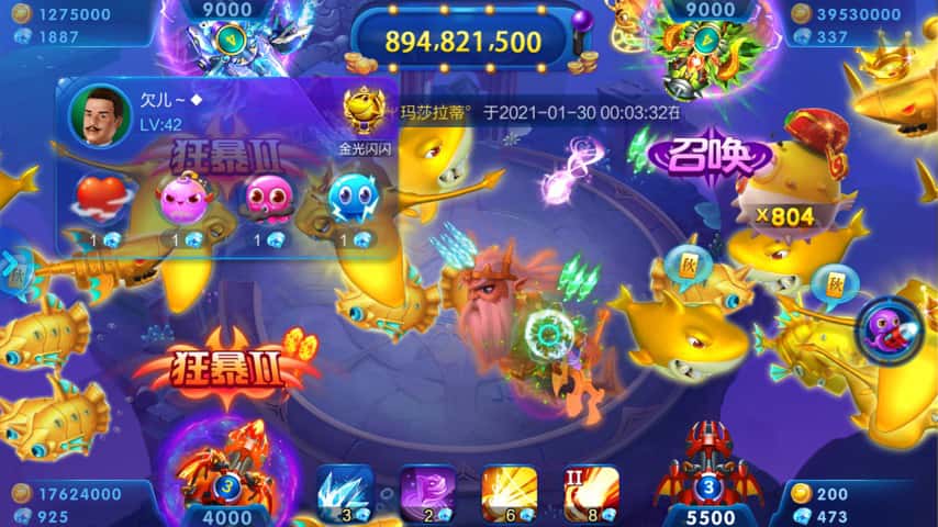 JJ斗地主6元6元6元哪个最贵