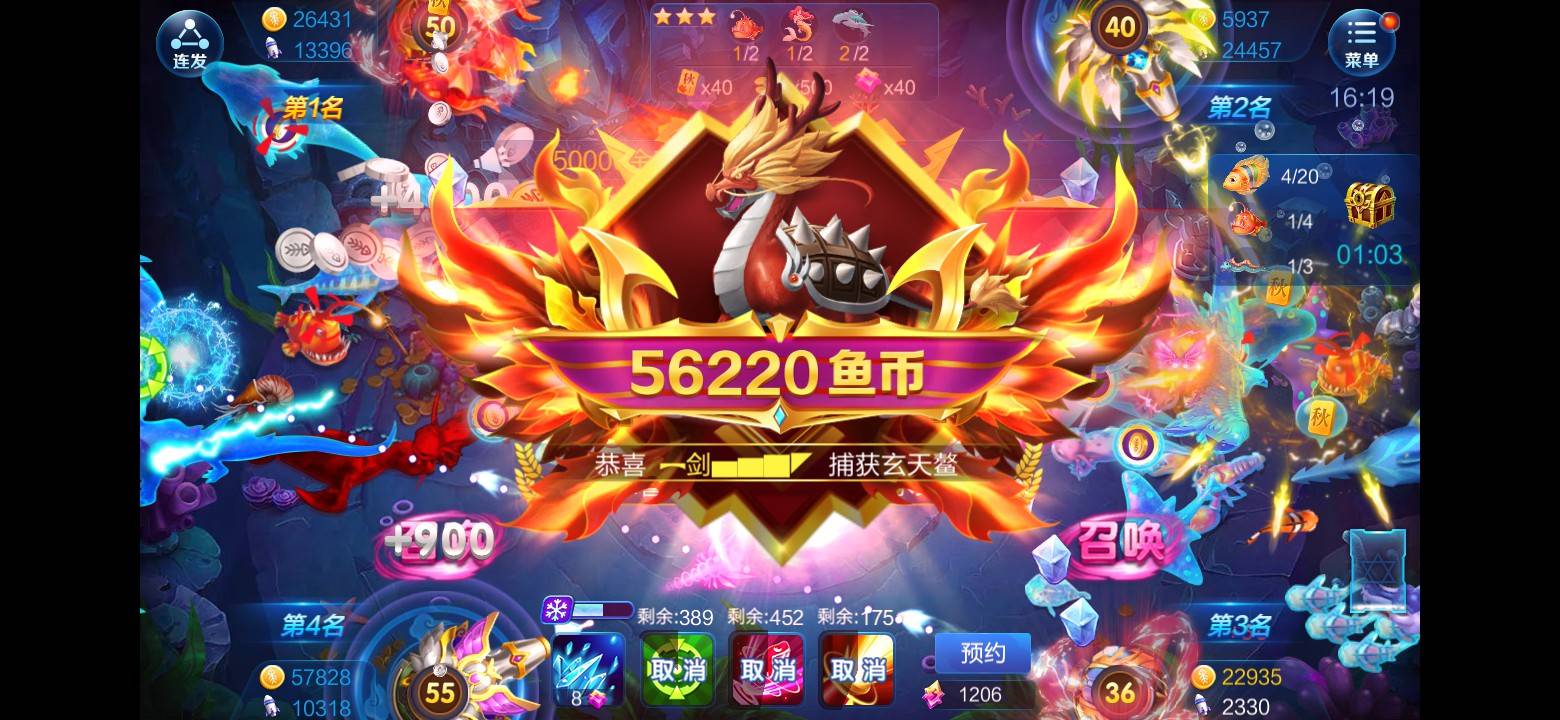 JJ斗地主冠军奖金多少