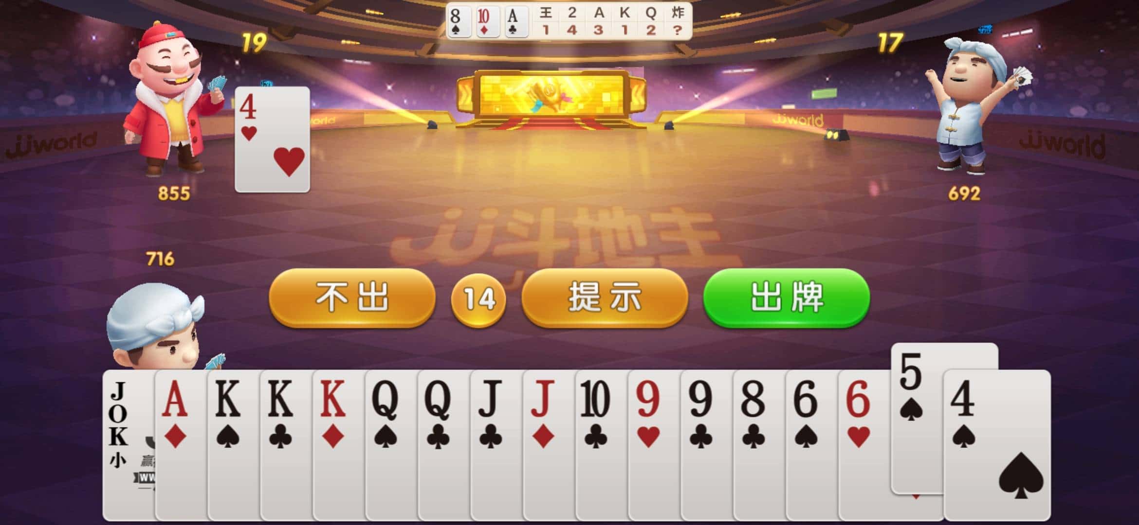 JJ币一万可以卖多少现金