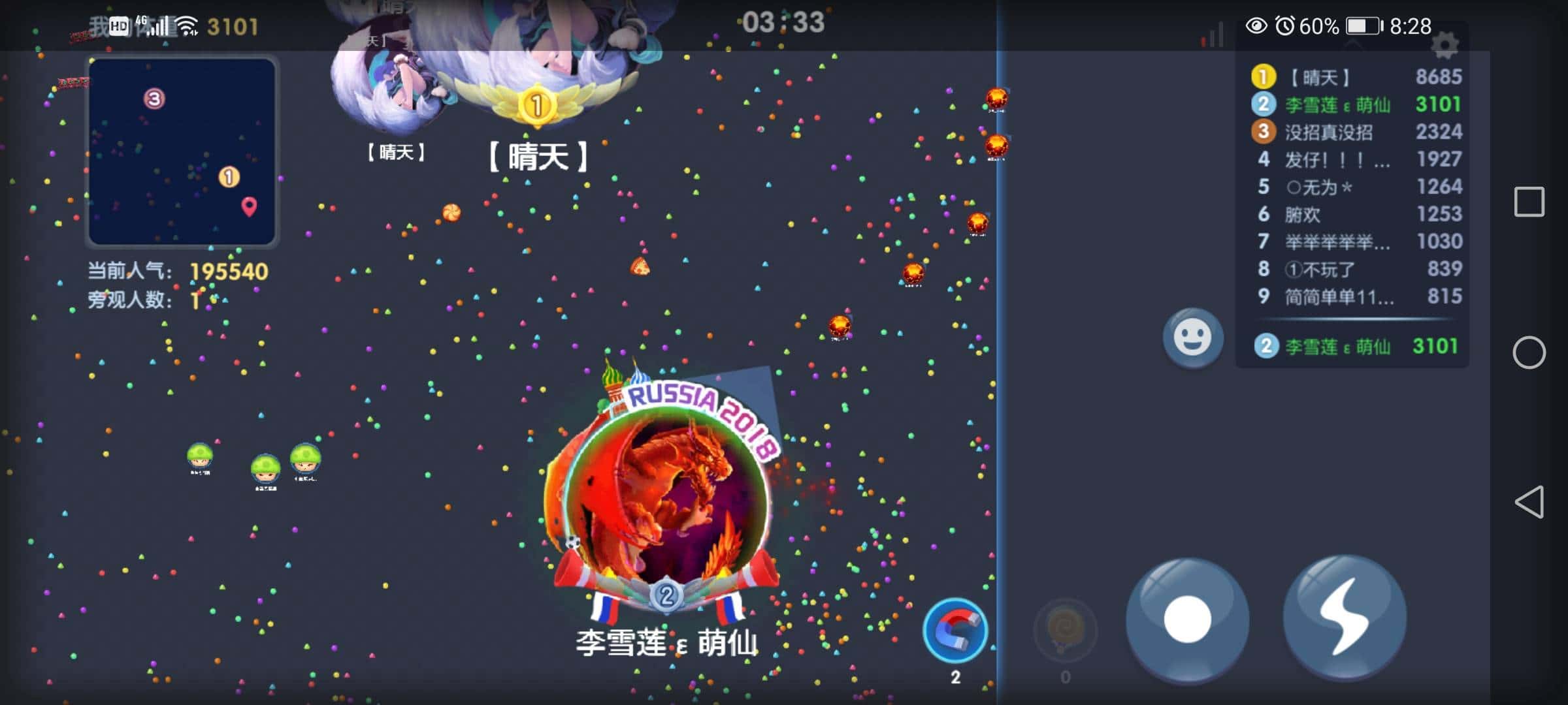 JJ斗地主元宝兑换金币