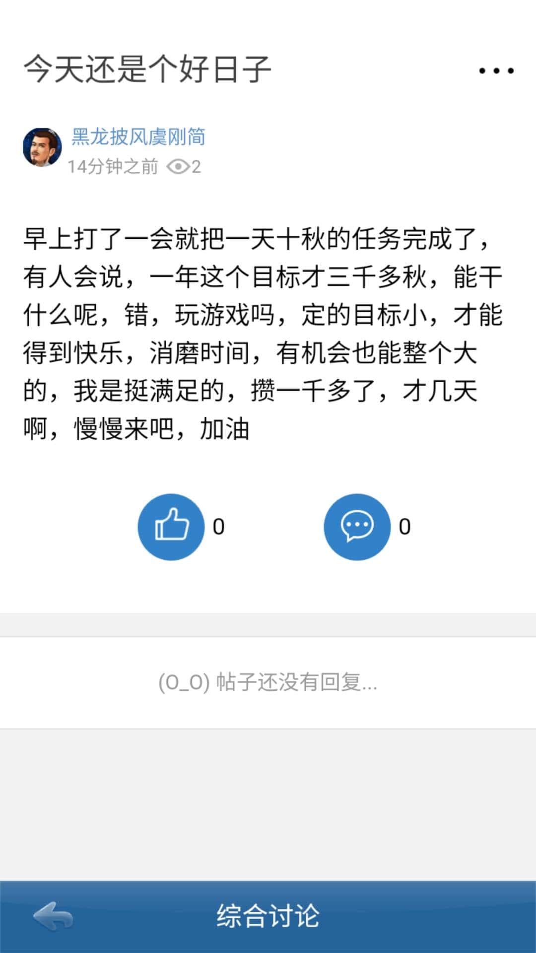 JJ斗地主玩的人多吗