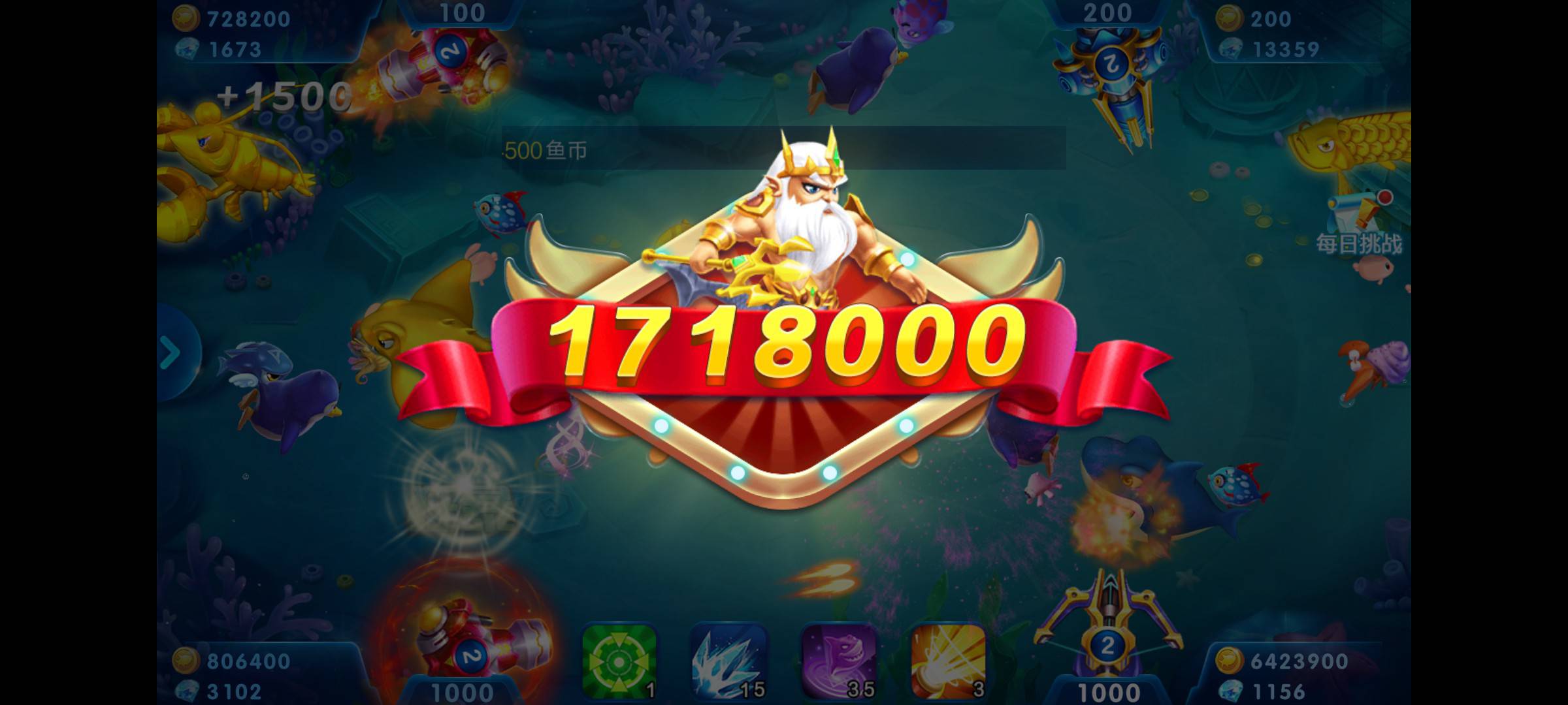 JJ捕鱼游戏租号