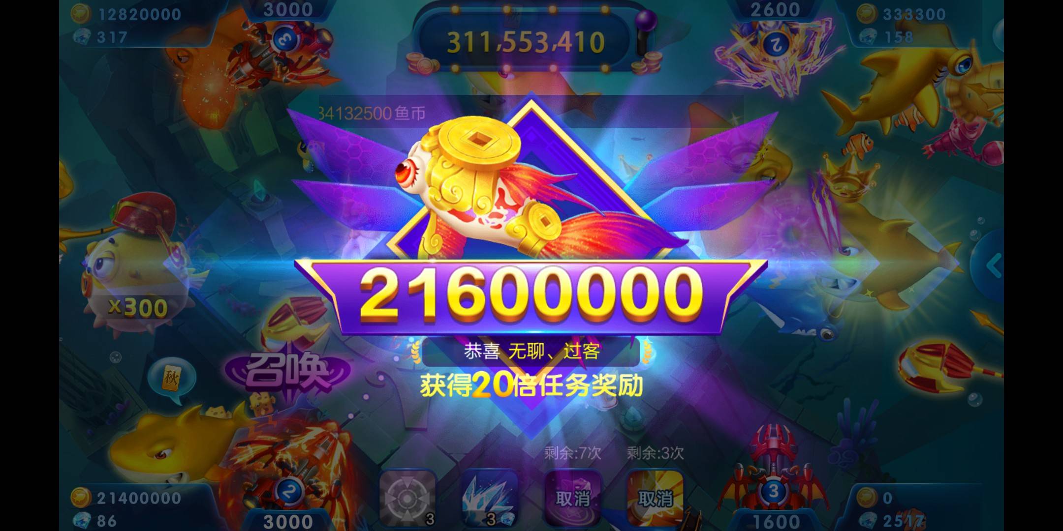 JJ斗地主金商怎么倒金币的