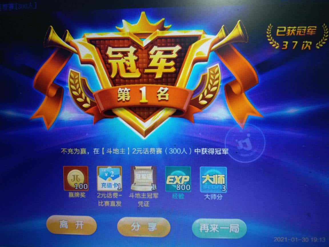 JJ捕鱼金币收购