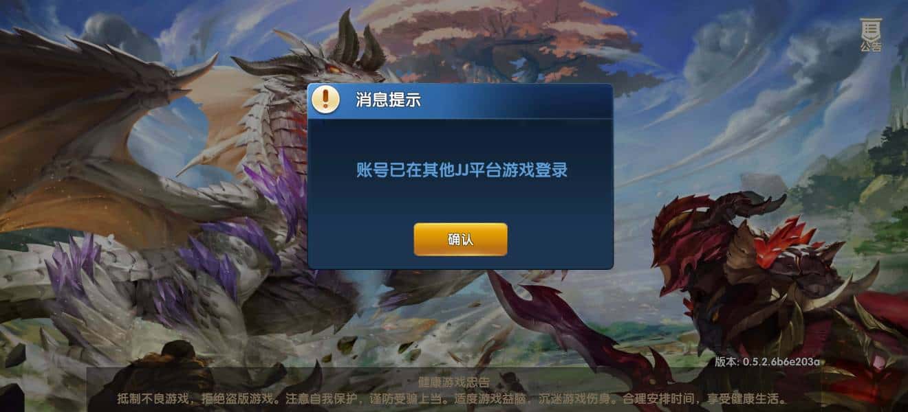 JJ斗地主小程序外卦神器