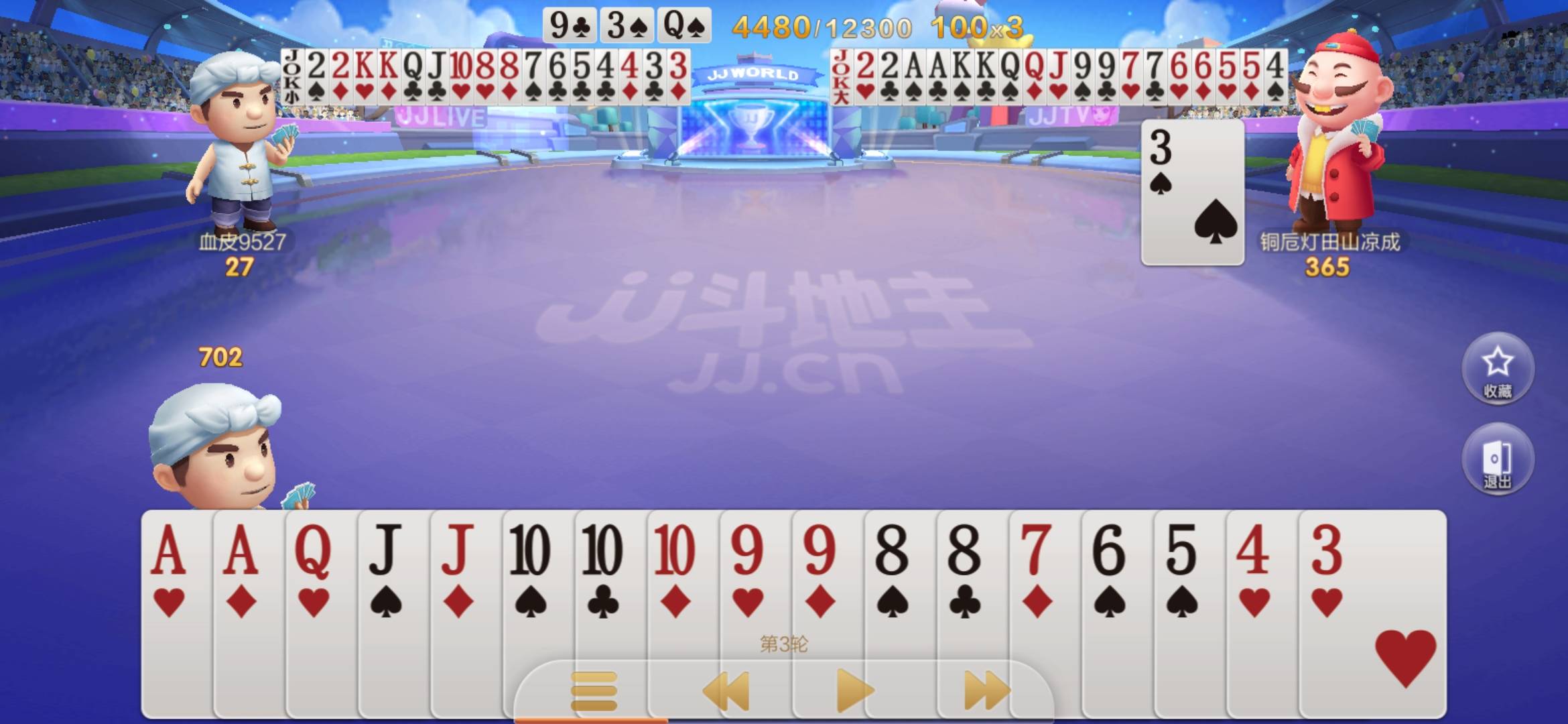 JJ金币24小时诚信平台