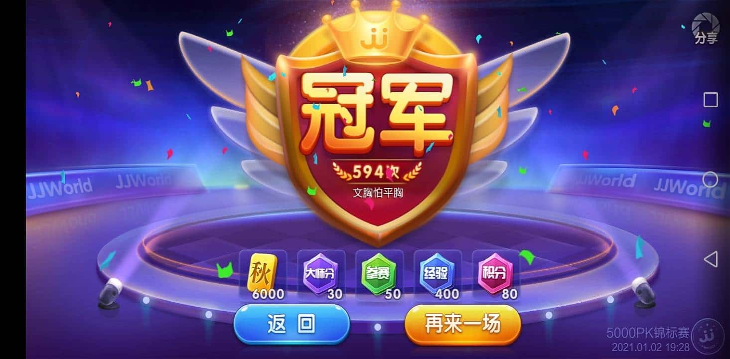 JJ斗地主租号联系方式