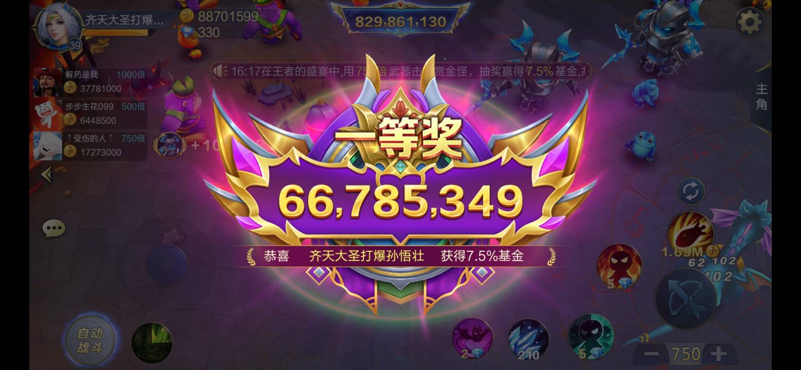 像JJ比赛一样能赚钱的