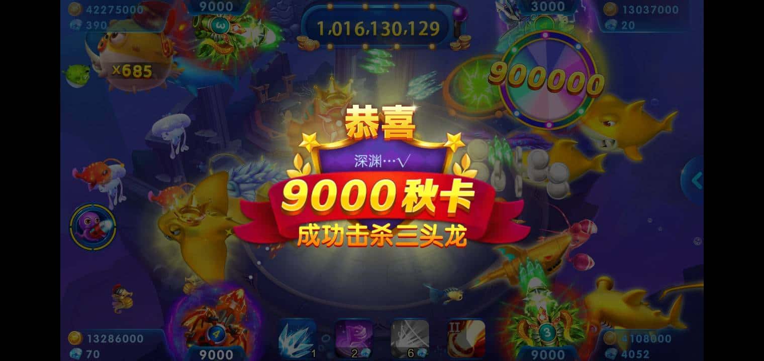 JJ比赛存金币位置图