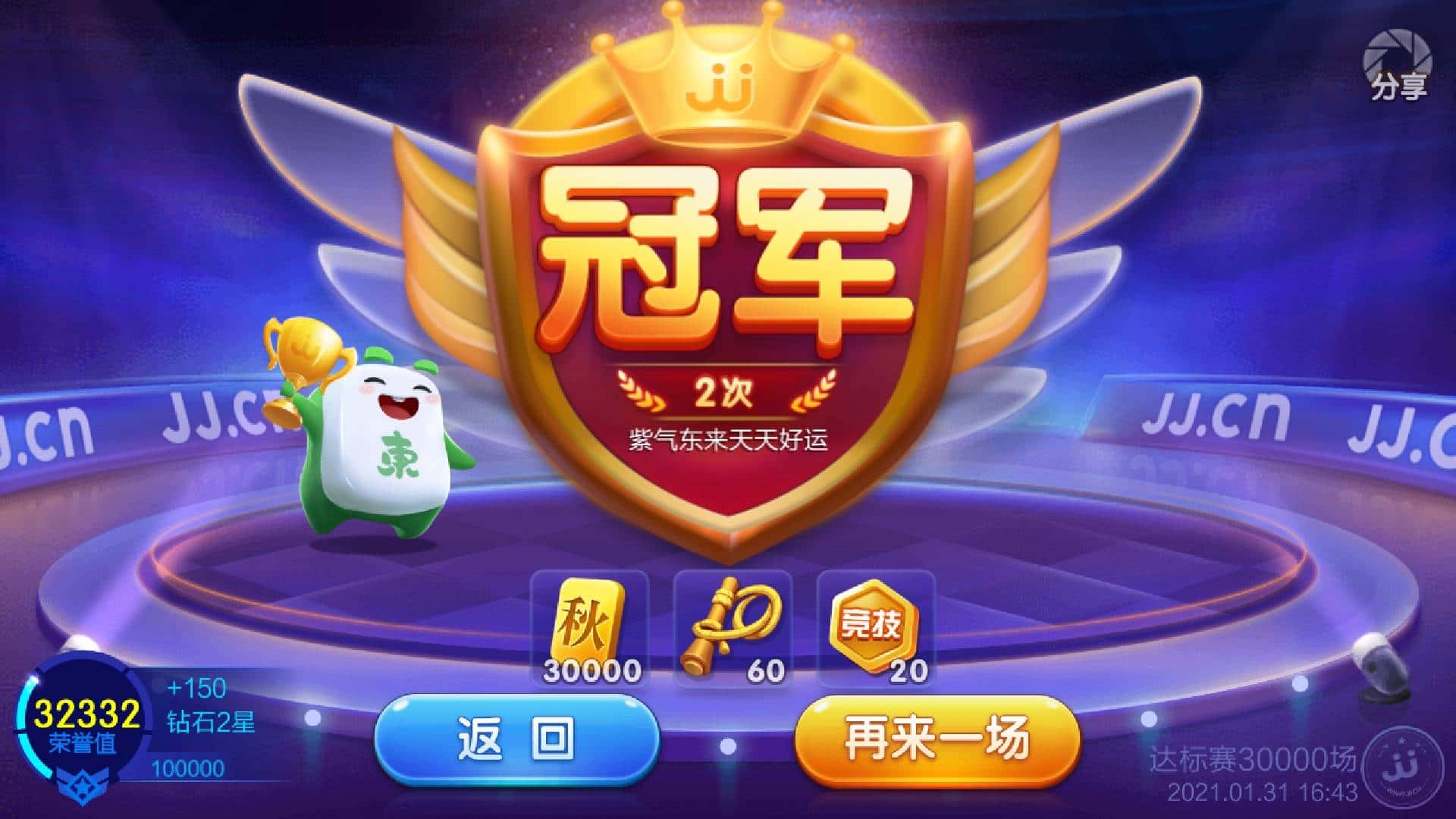 JJ斗地主可以存金币吗