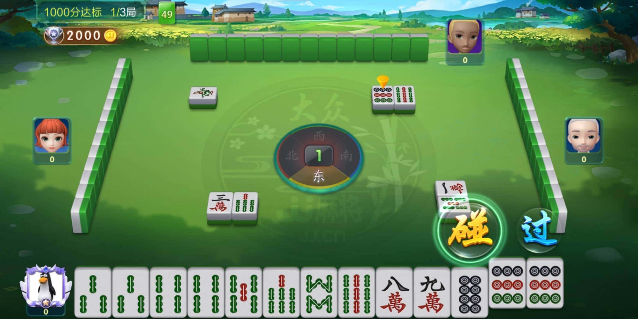 JJ斗地主众筹分成吗