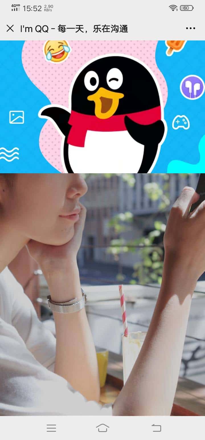 JJ斗地主AB两队规则详解