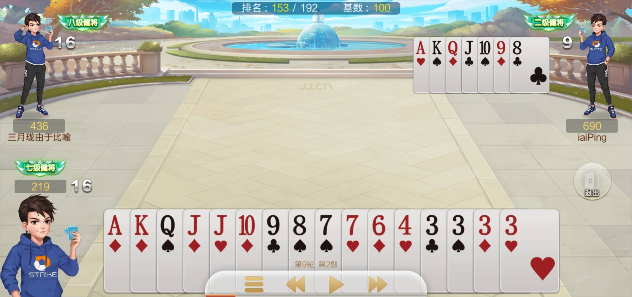 JJ斗地主自动扣费可以退回