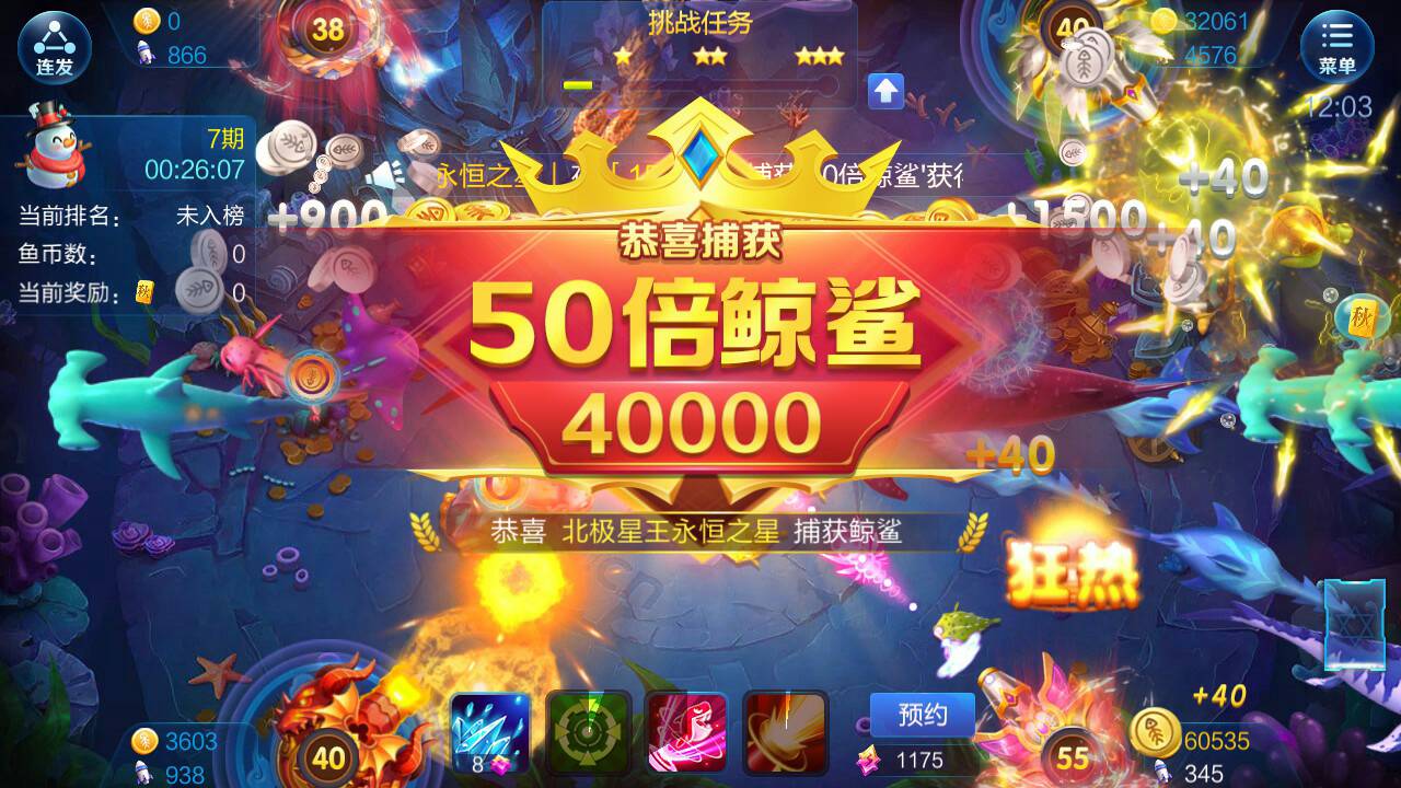 JJ金币怎么存起来