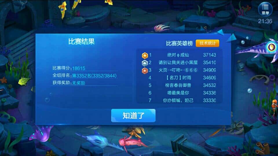 JJ斗地主新手兑换码