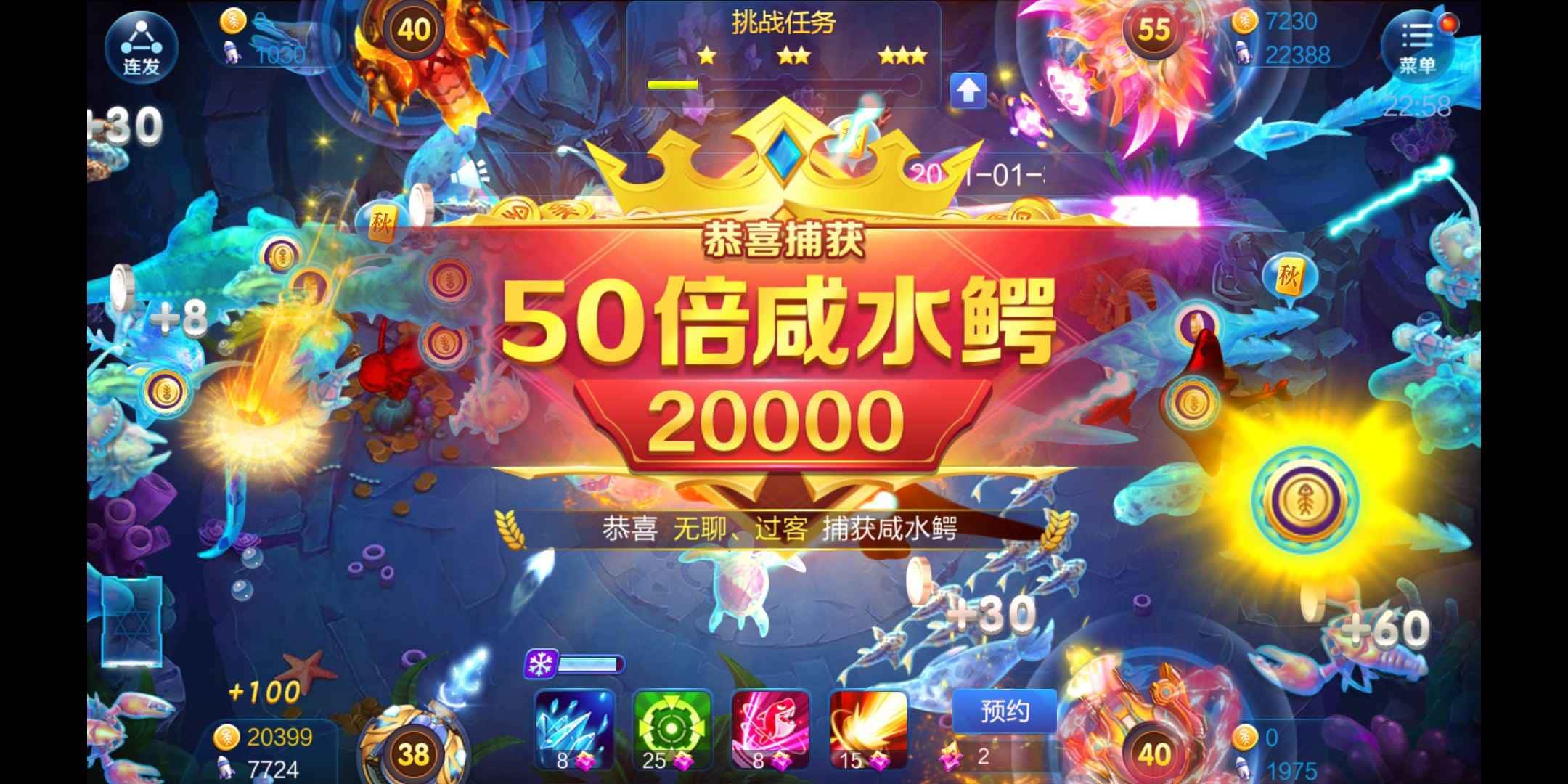 JJ捕鱼金商人工客服电话是