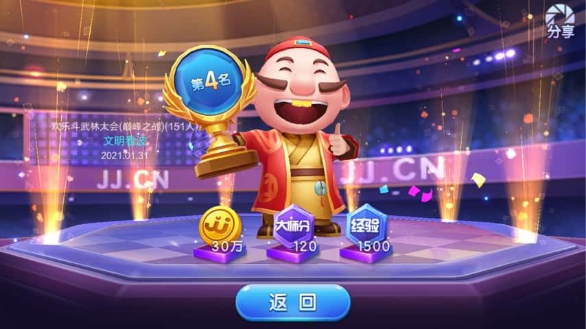 JJ捕鱼炮出租官网登录入口