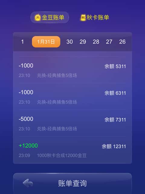 JJ斗地主账号可以卖多少钱