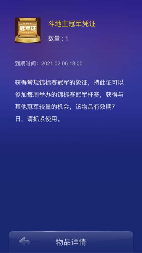 JJ金币价格表和图片大全
