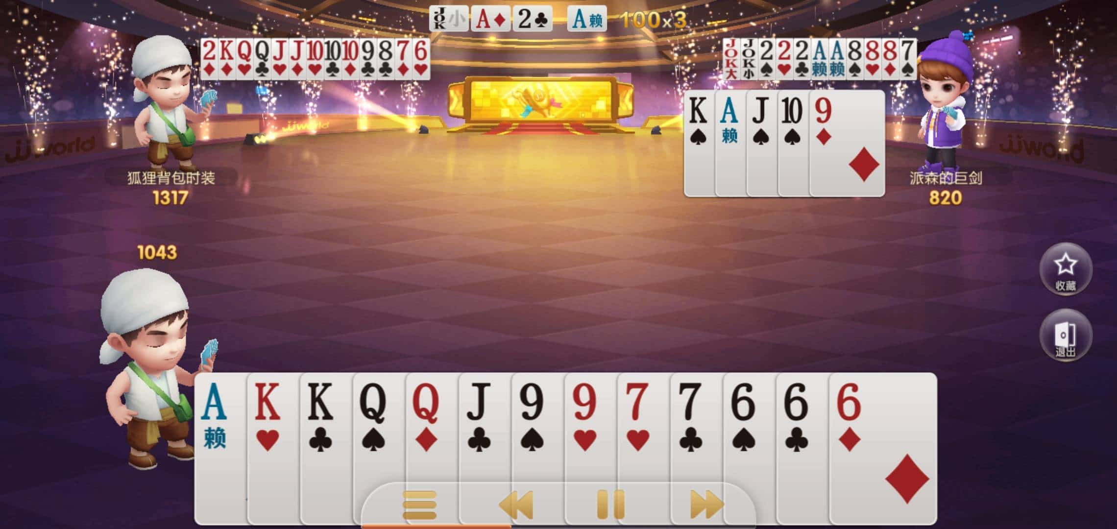 JJ充值登录入口官网