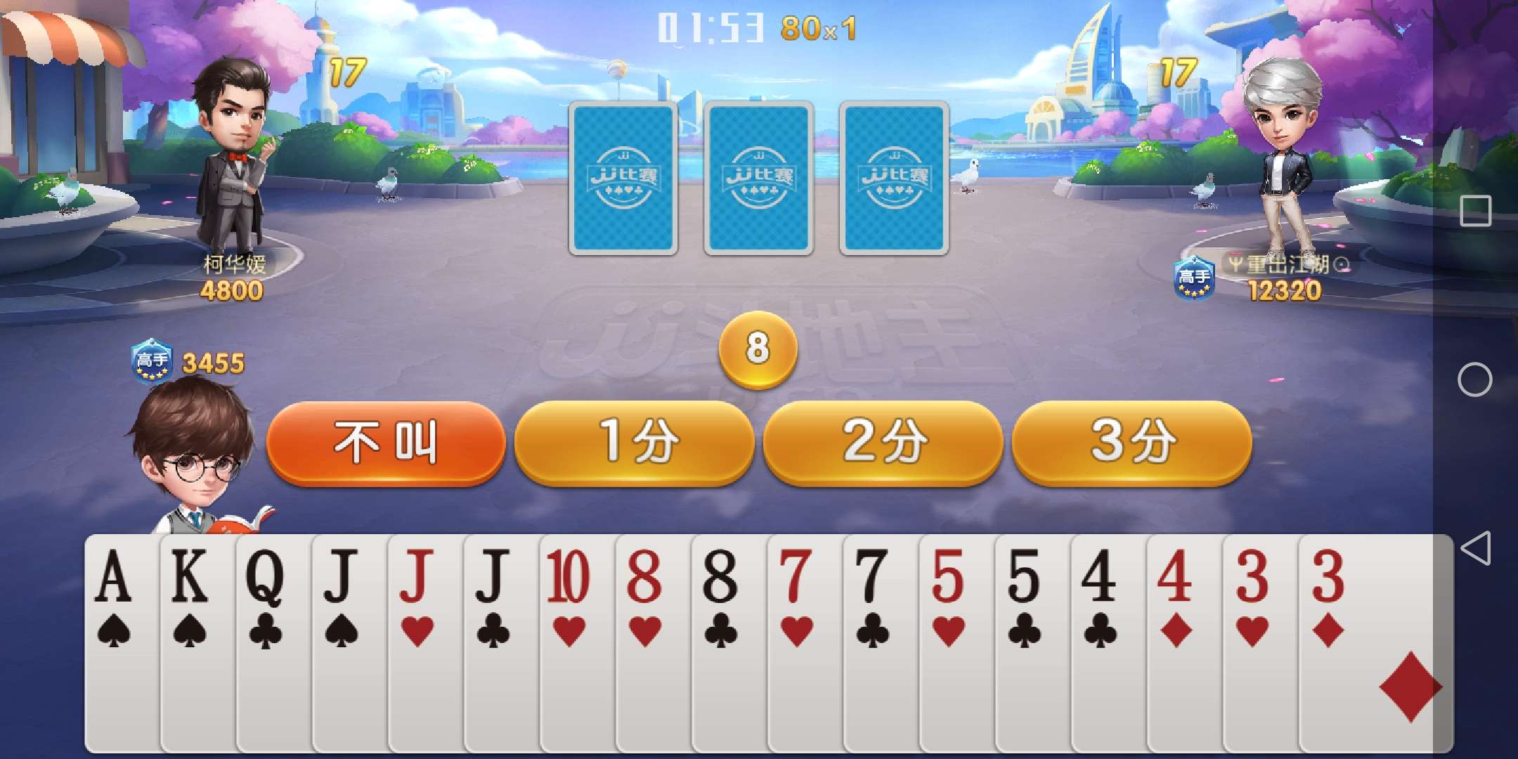 JJ斗地主捕鱼在哪里啊