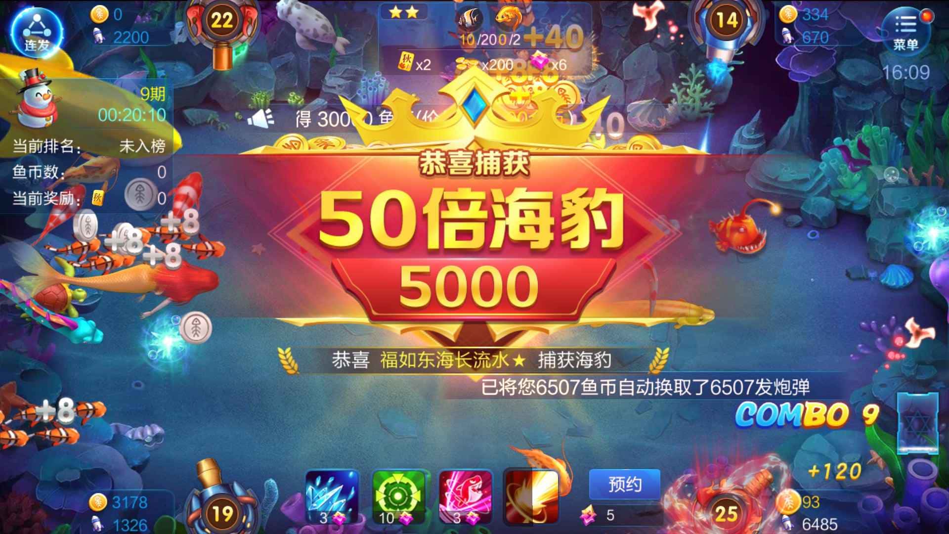 JJ斗地主要关闭了吗