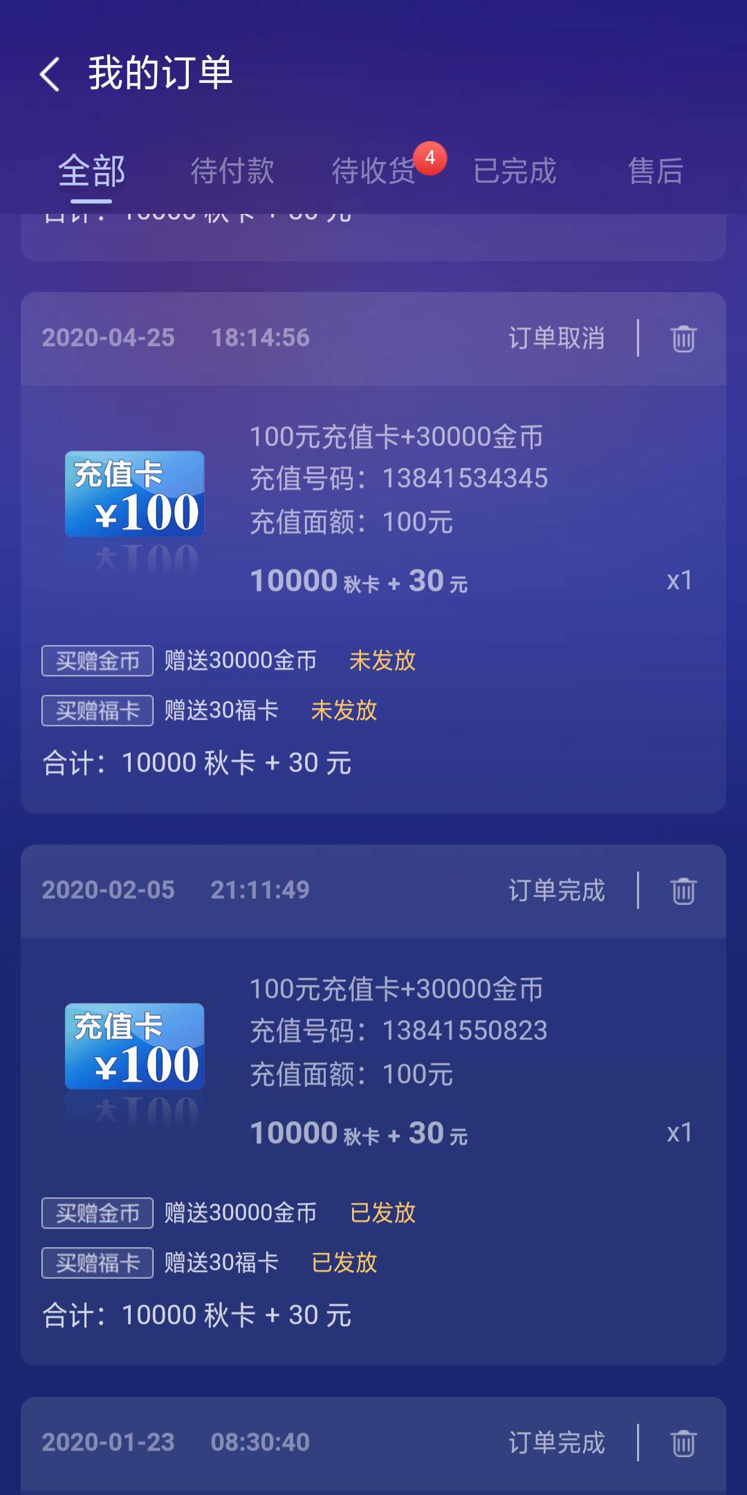 JJ千炮打鱼租号商人