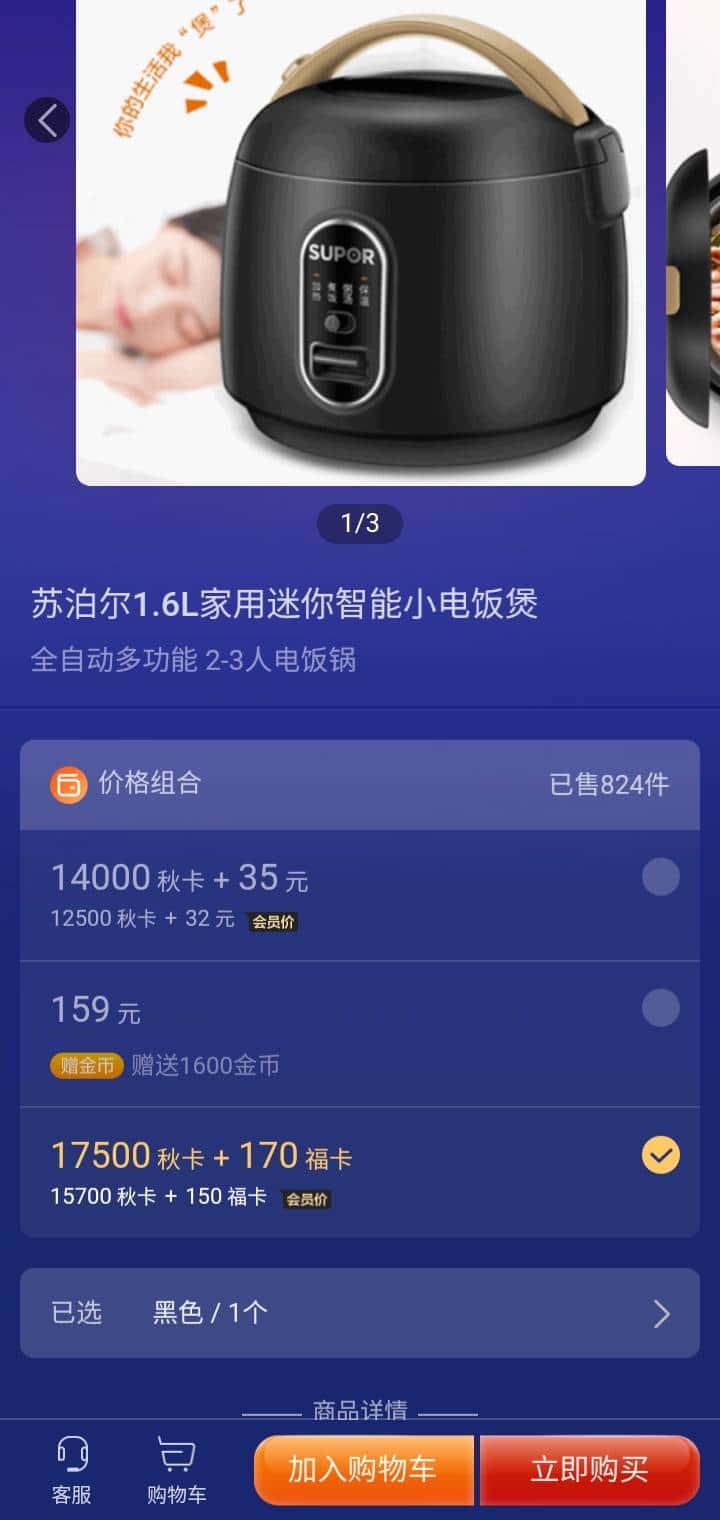 JJ斗地主账号交易