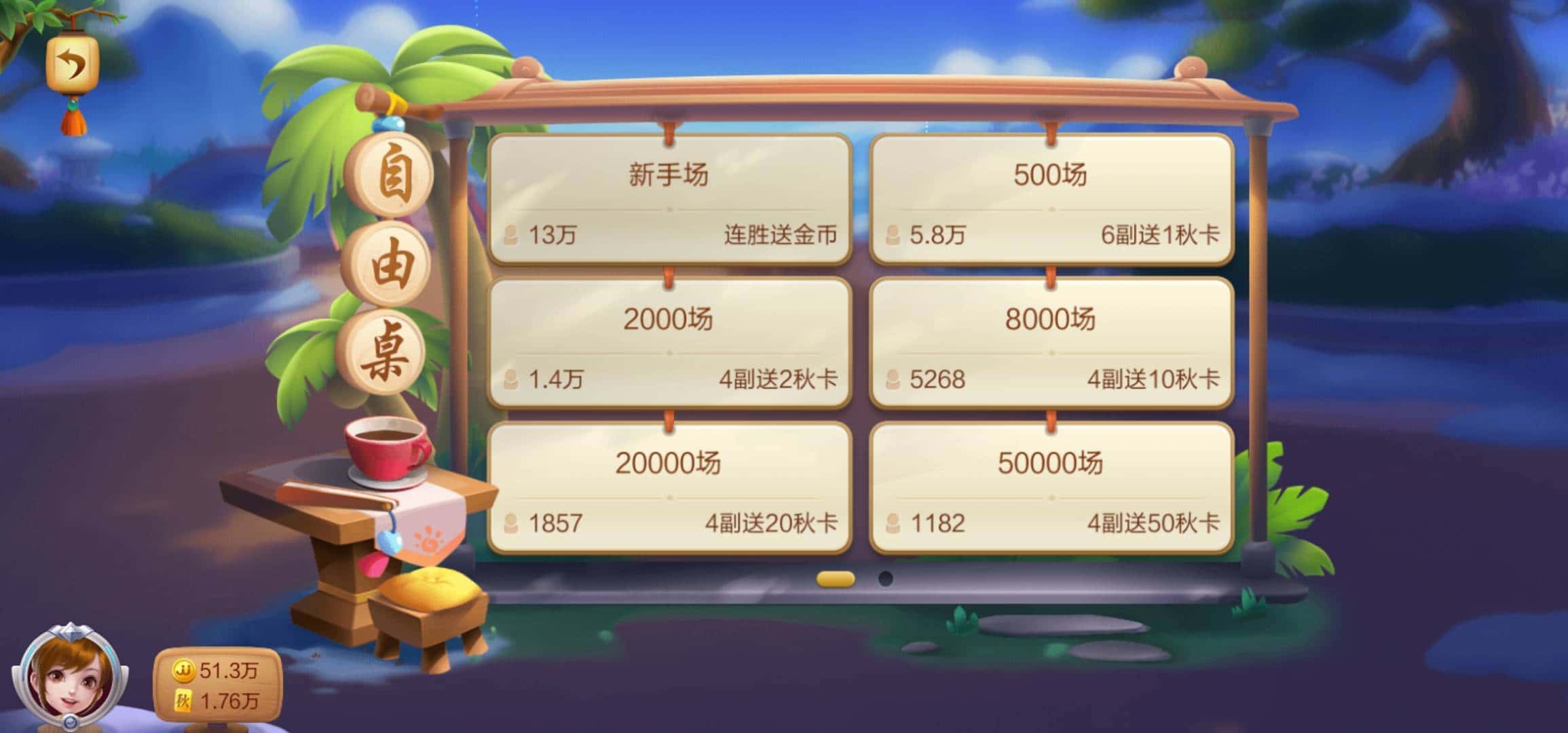 JJ租炮捕鱼金商