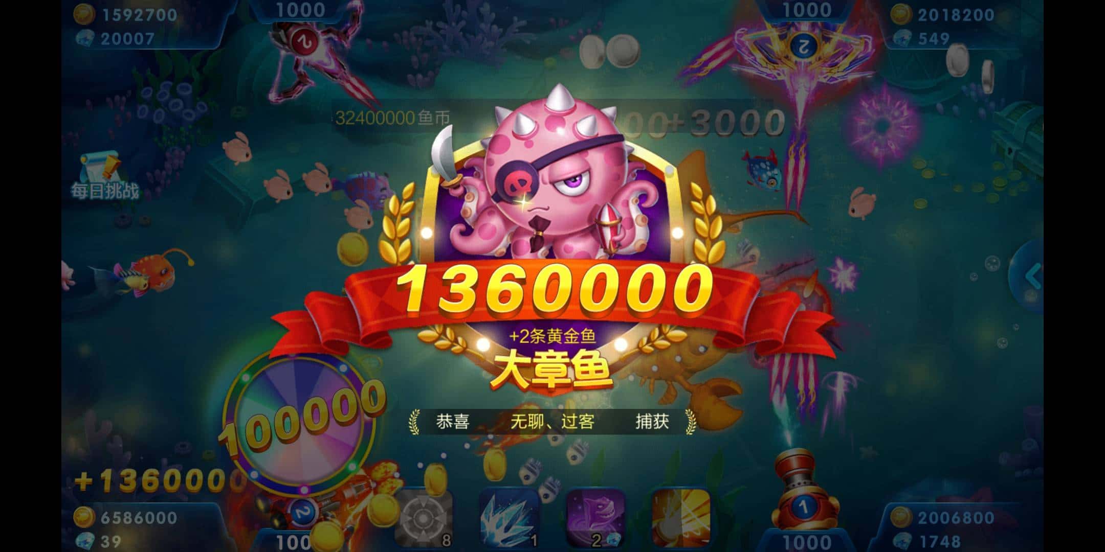 JJ捕鱼租号金币商人