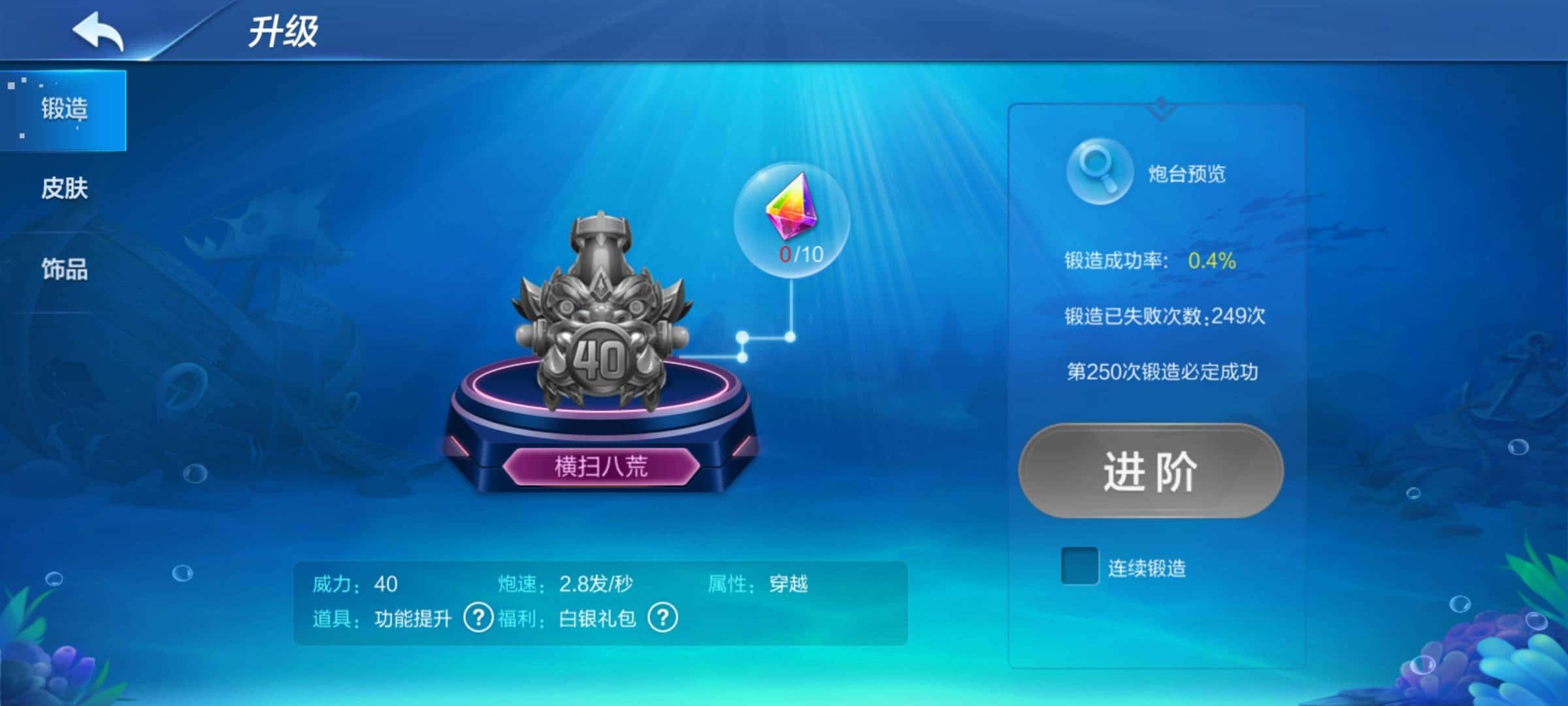 JJ金币24小时租号