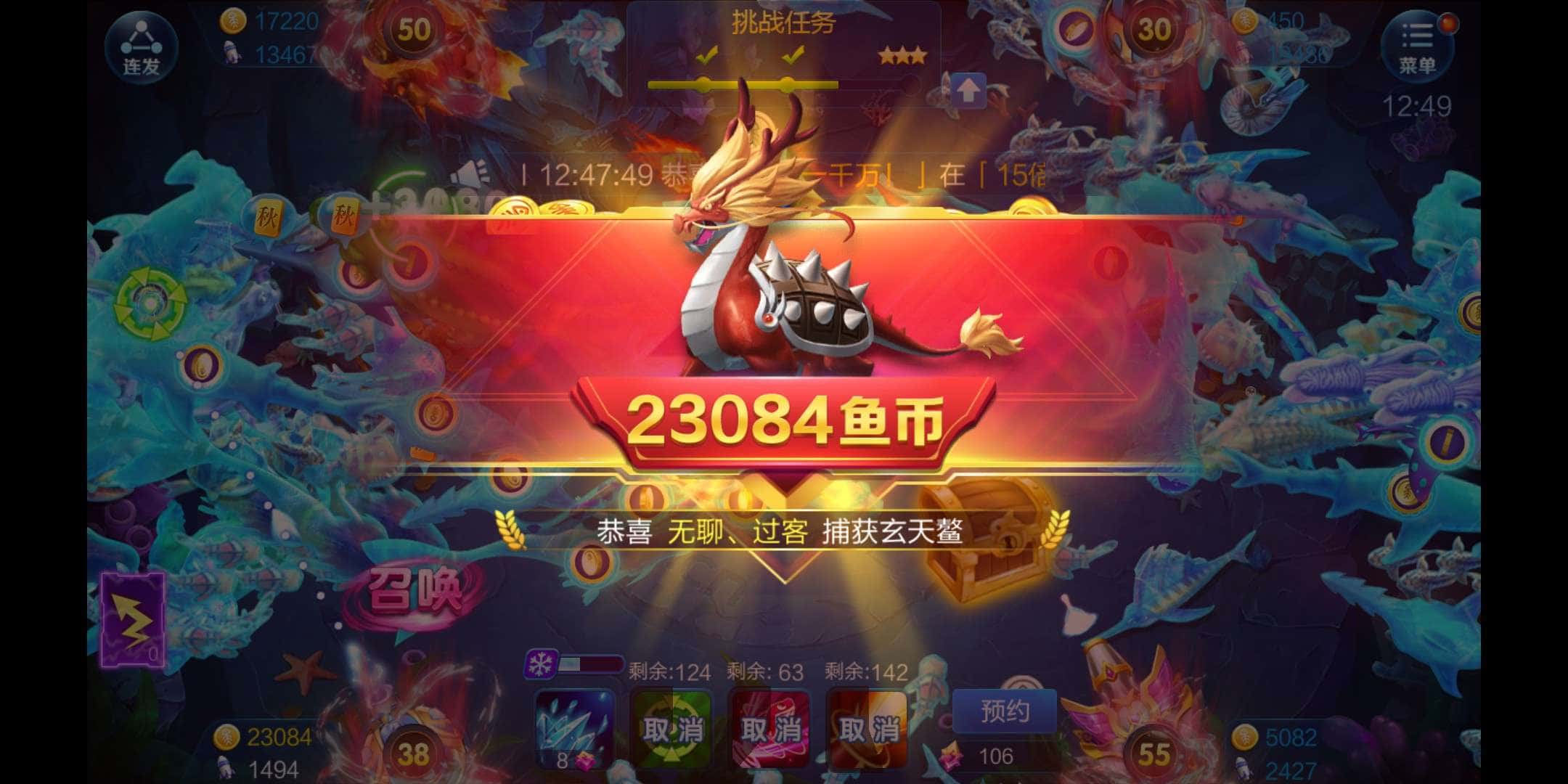 JJ斗地主被扣费了在哪里关