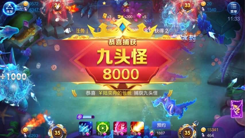 JJ斗地主捕鱼合集不见了