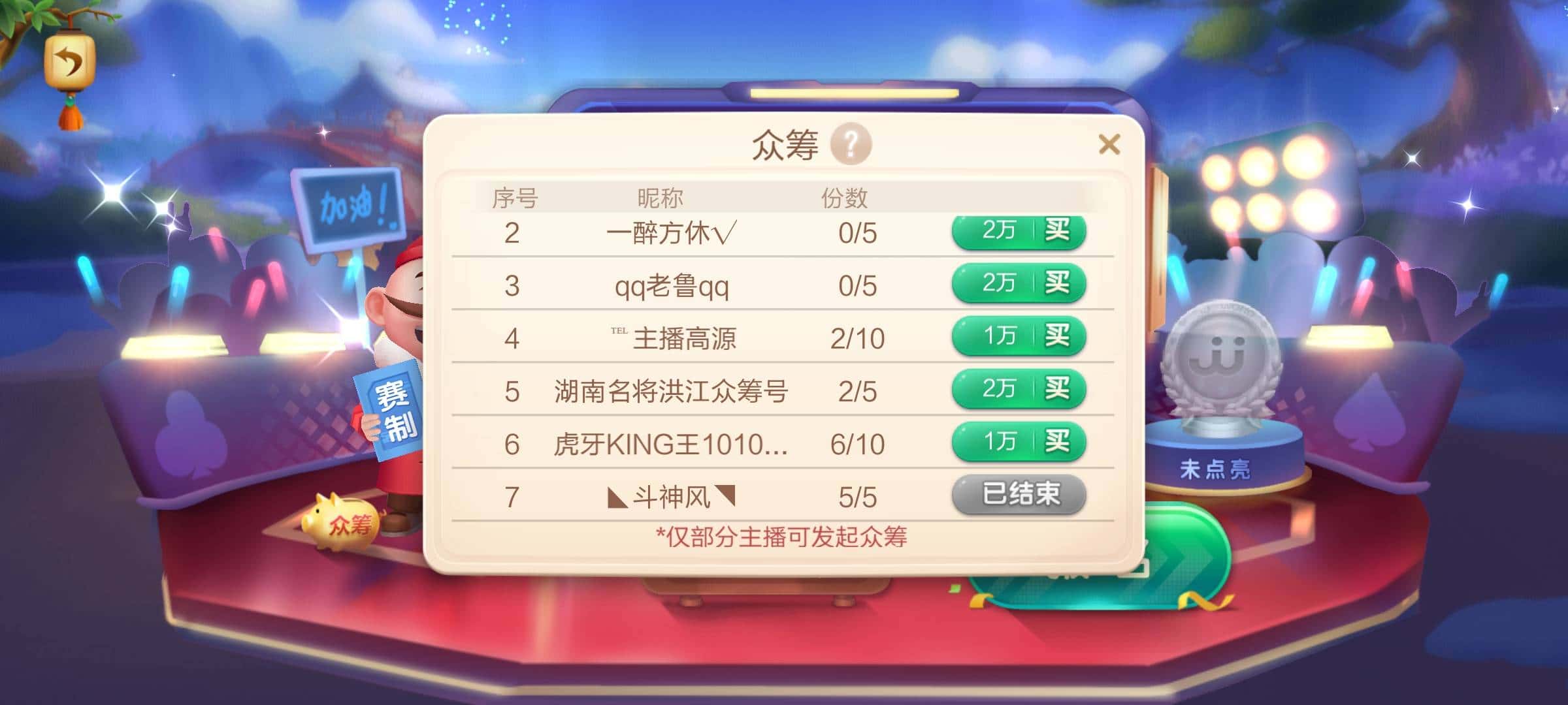 JJ金币24小时租号