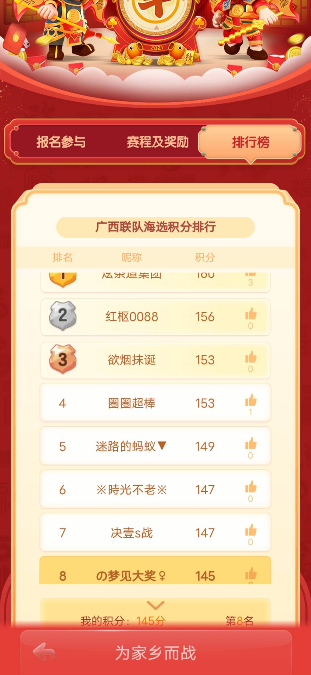 JJ斗地主1000万金币能换多