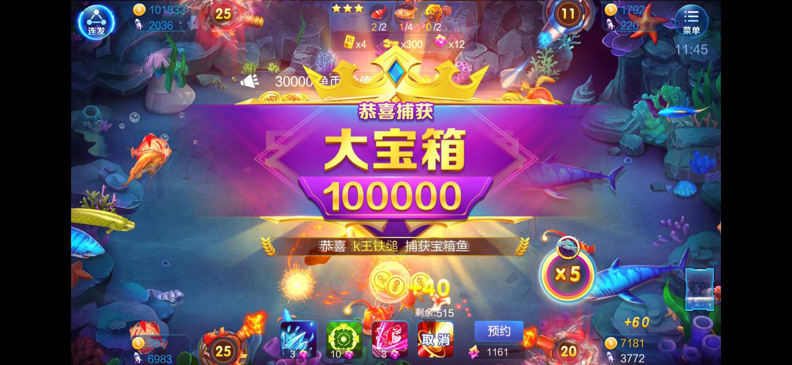 JJ斗地主冠军奖金多少