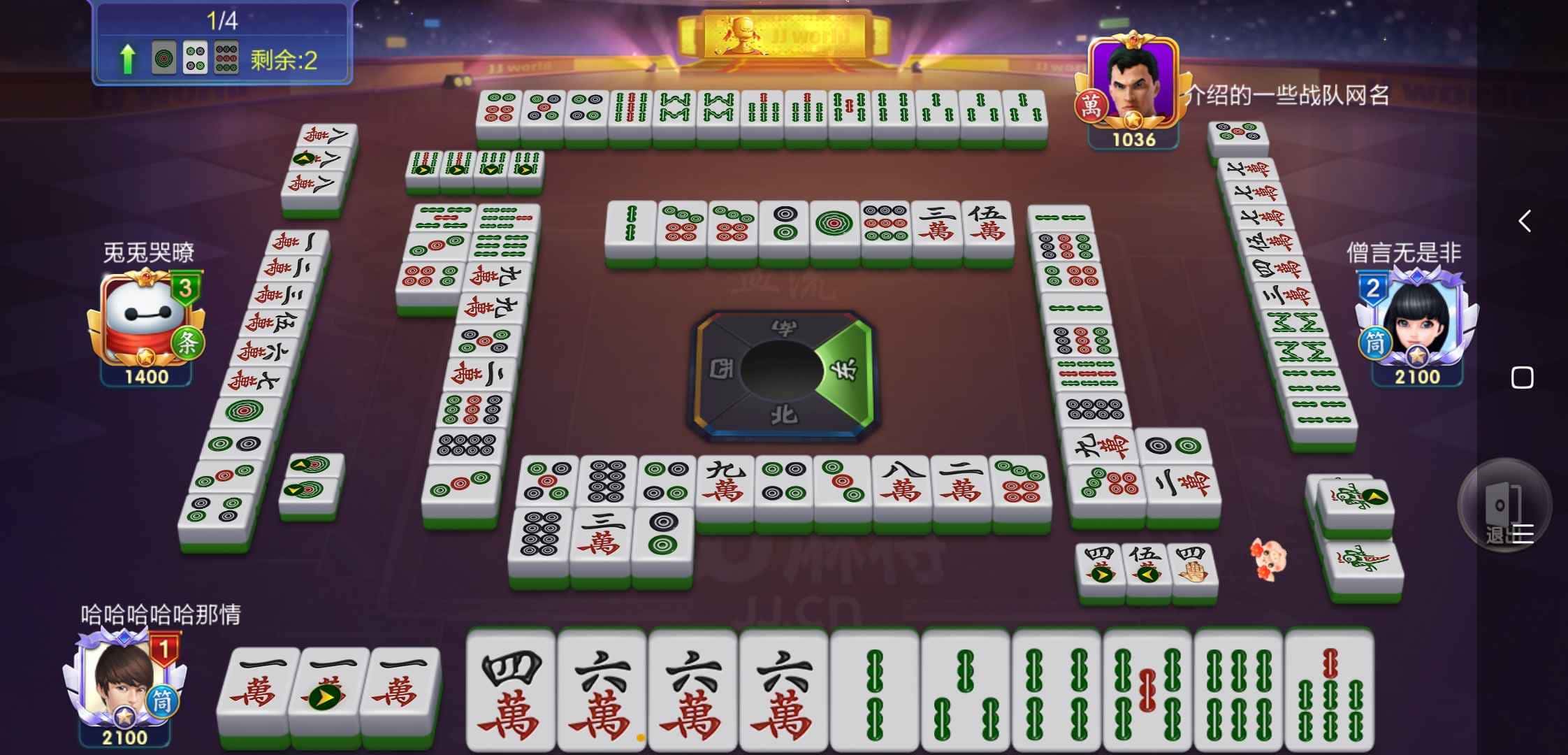 JJ比赛人工客服电话