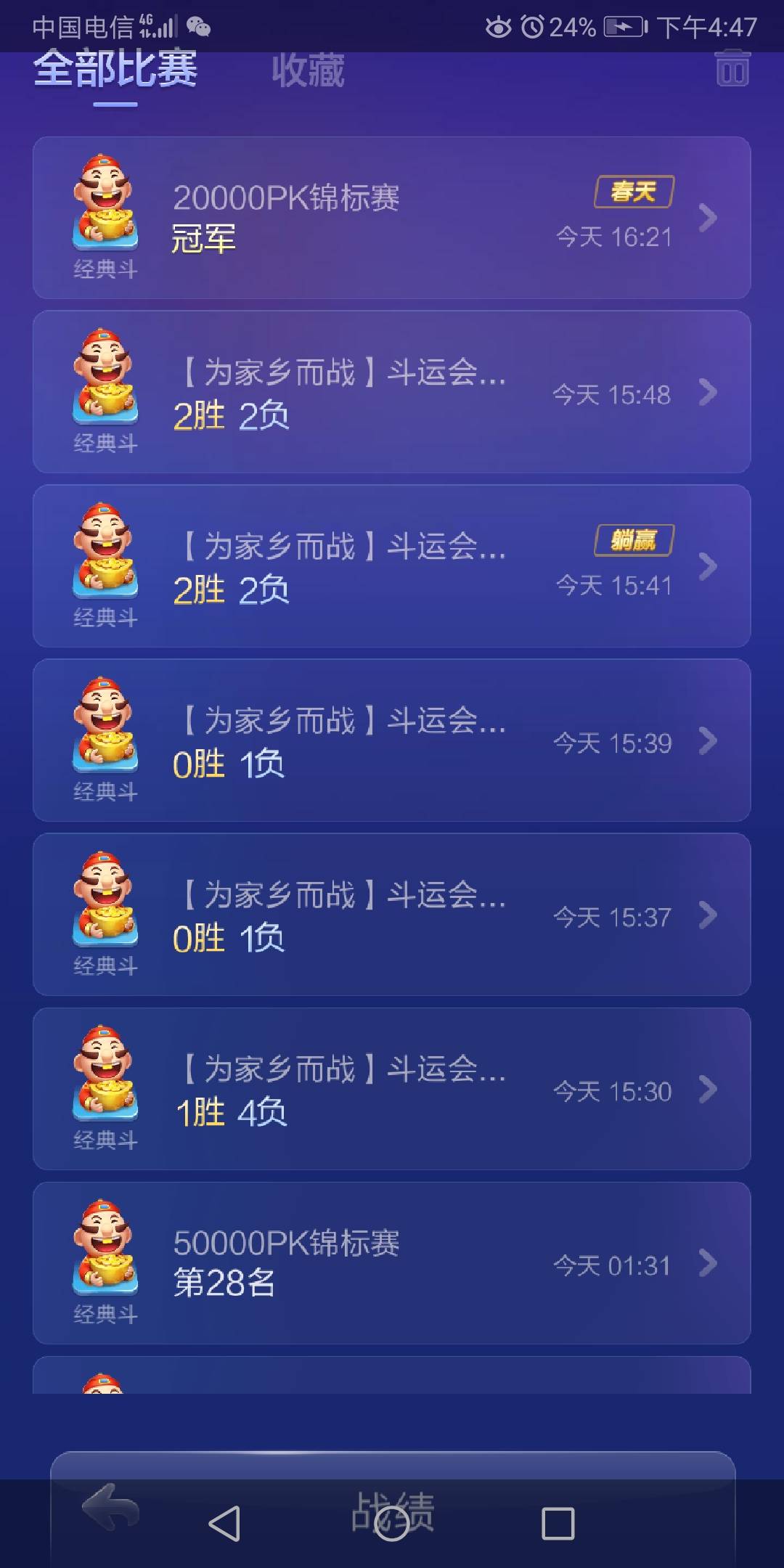 JJ二人斗地主怎么刷金币