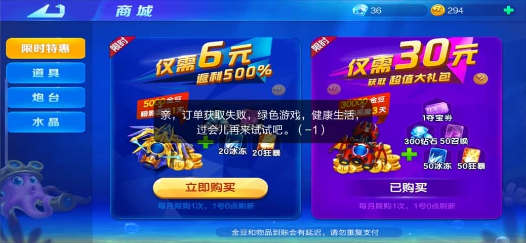 JJ斗地主怎么参加冠军赛