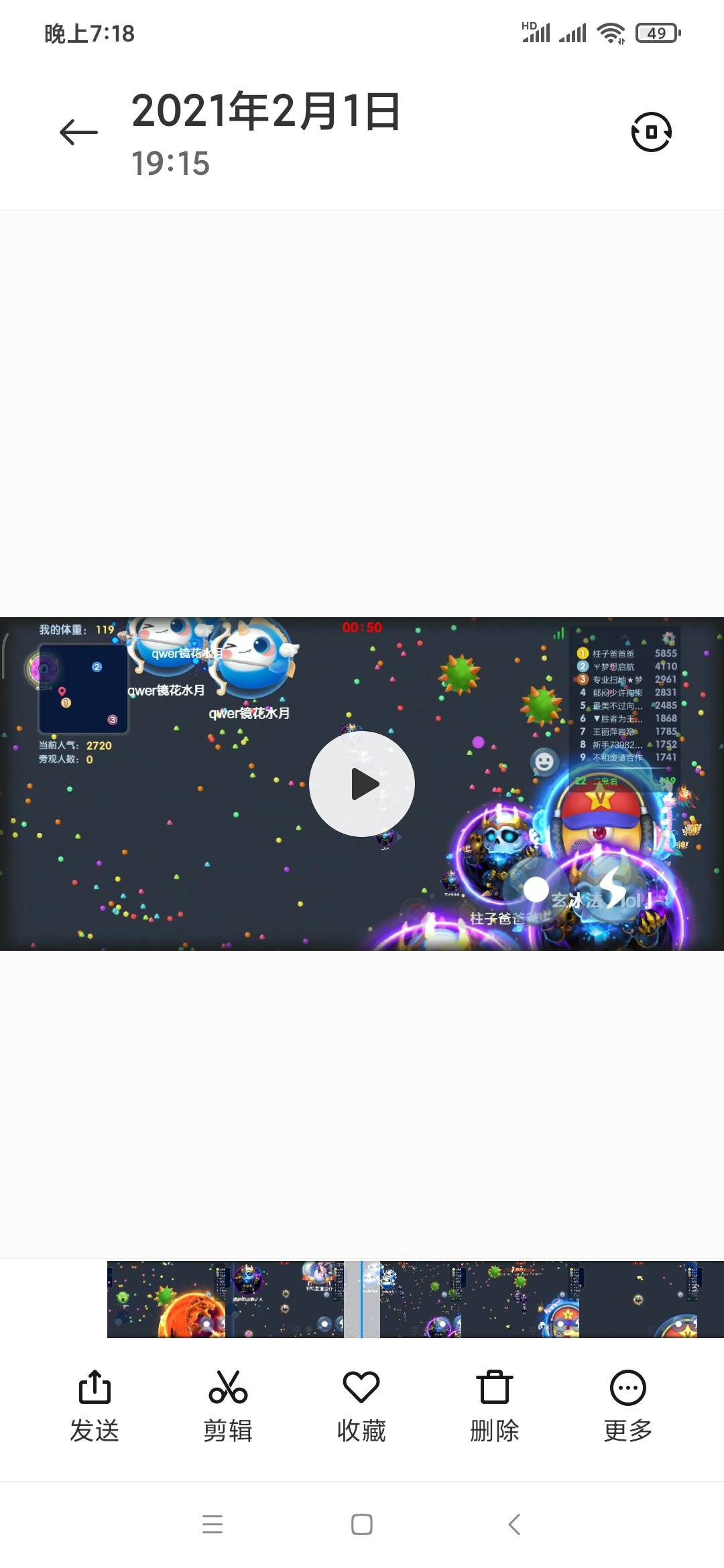 JJ斗地主怎么参与众筹