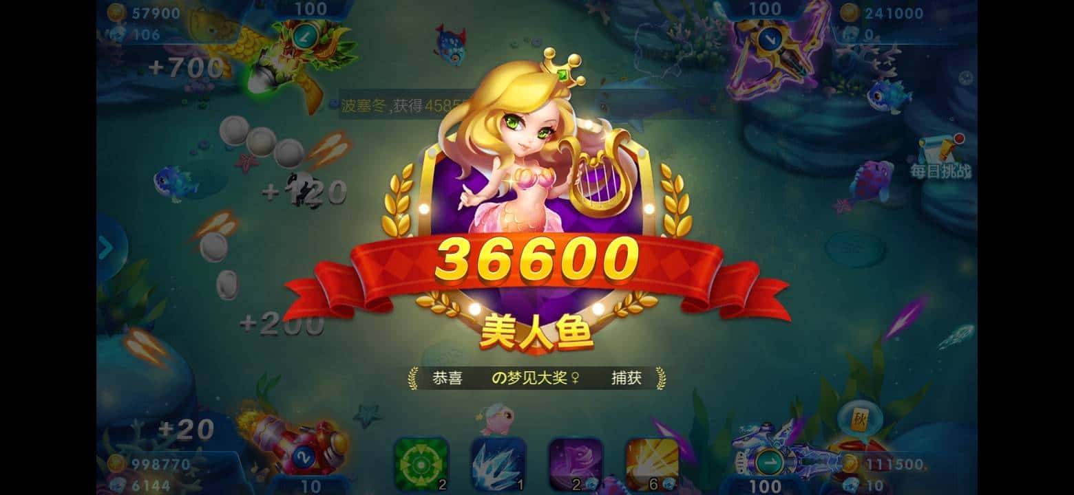 JJ比赛礼包码兑换