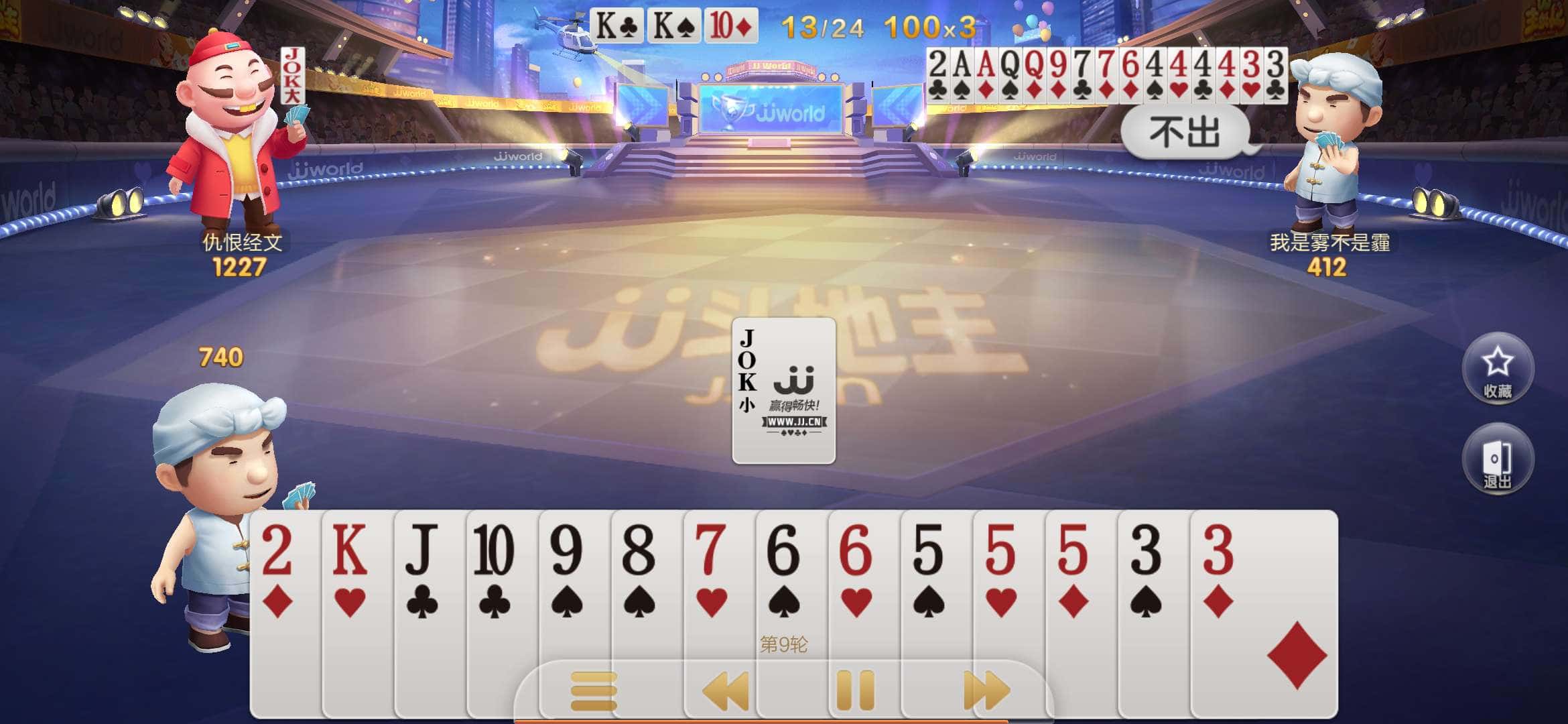 JJ游戏为什么没有礼物换了