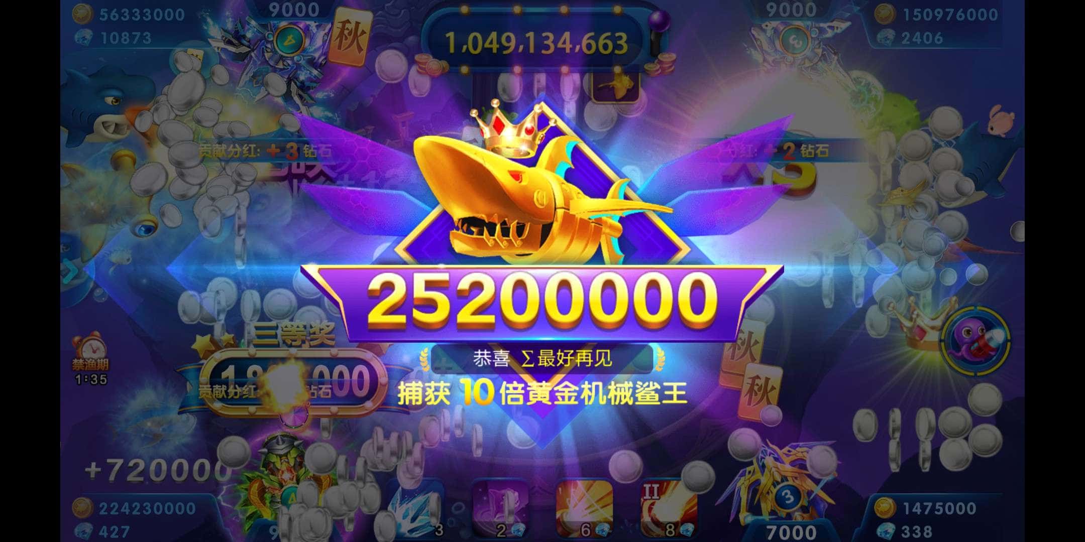 JJ斗地主帐号怎么卖