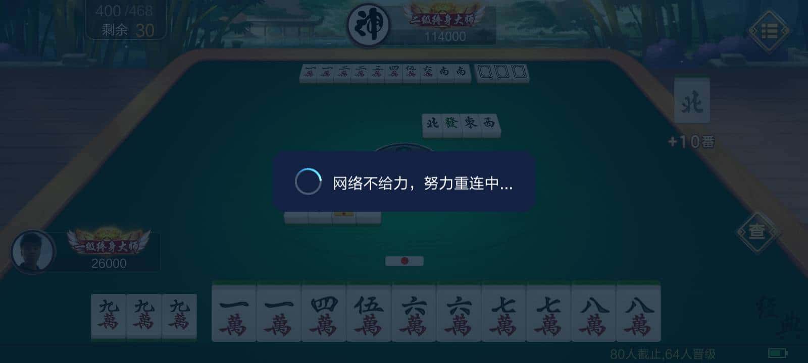 JJ斗地主金币能存吗