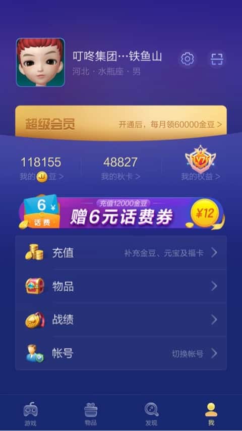 JJ租号最靠谱的是哪家