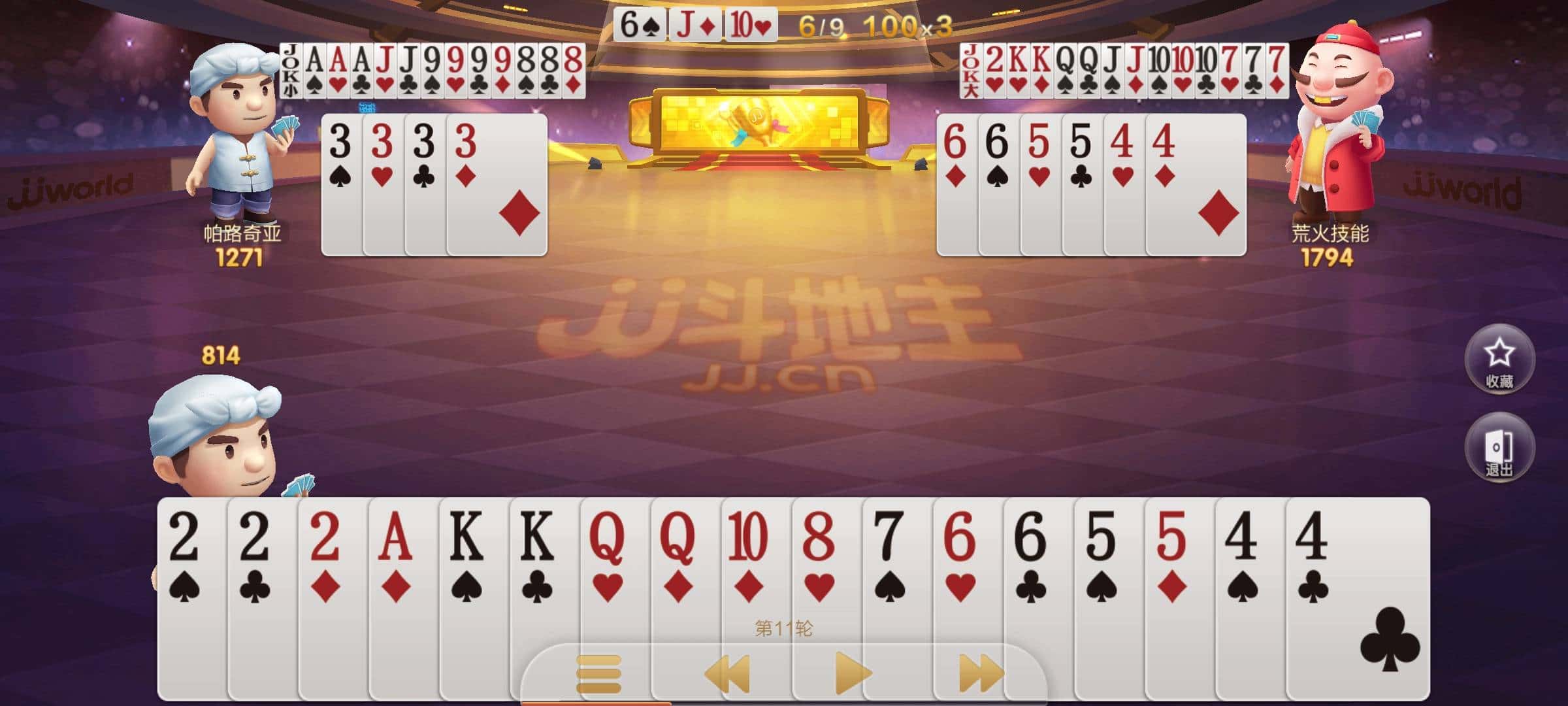 JJ斗地主金币变现教程