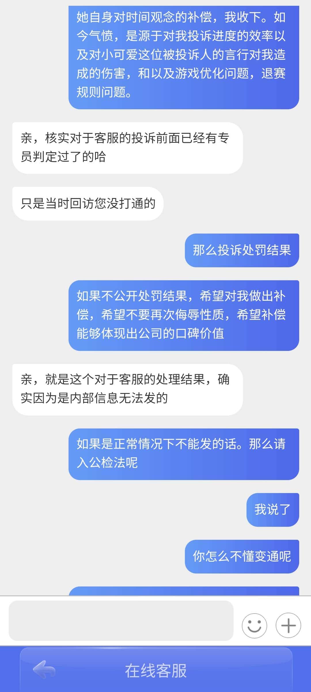 JJ游戏现在没有实物兑换了
